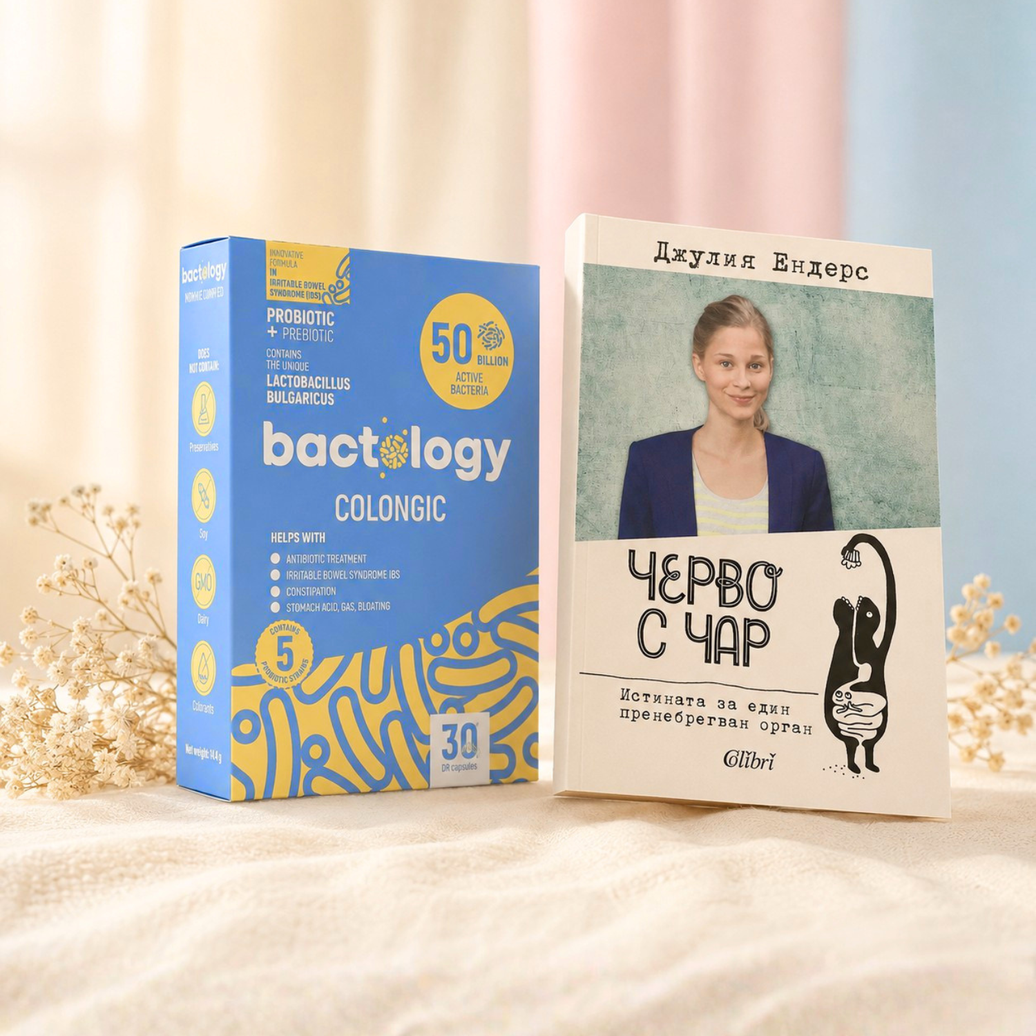 Пробиотичен пакет Bactology Colongic и книга "Черво с чар"