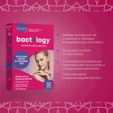 Bactology Aктивна формула за сияйна и еластична кожа без бръчки