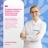 Bactology пробиотични перли с млечен шоколад – подходящи за деца