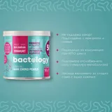 Bactology - Диетични пробиотични КЕТО перли с черен шоколад - без захар
