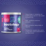 Bactology Tablets - пробиотични таблетки за зъби