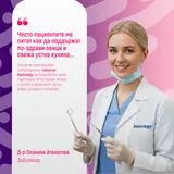 Bactology Tablets - пробиотични таблетки за зъби