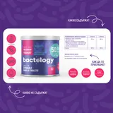Bactology Tablets - пробиотични таблетки за зъби