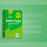 Bactology Gastro - пробиотик за подут корем и газове