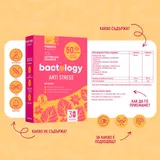 Bactology Anti Stress - пробиотик за преодоляване на стреса и преумората