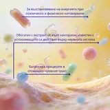 Bactology Anti Stress - пробиотик за преодоляване на стреса и преумората